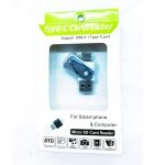 3 in 1- Type-C USB- Card Reader/Writer